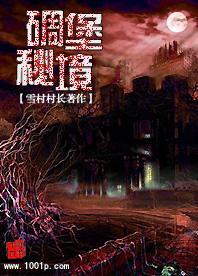 救援卡通熊仔