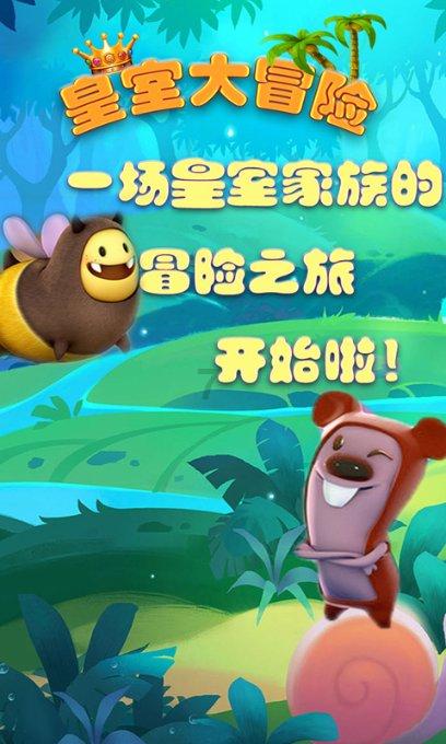 冰汽时代